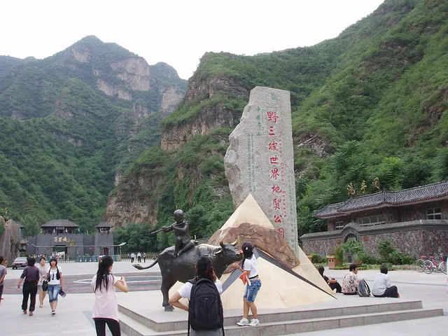Yesanpo Scenic Area, Baoding.