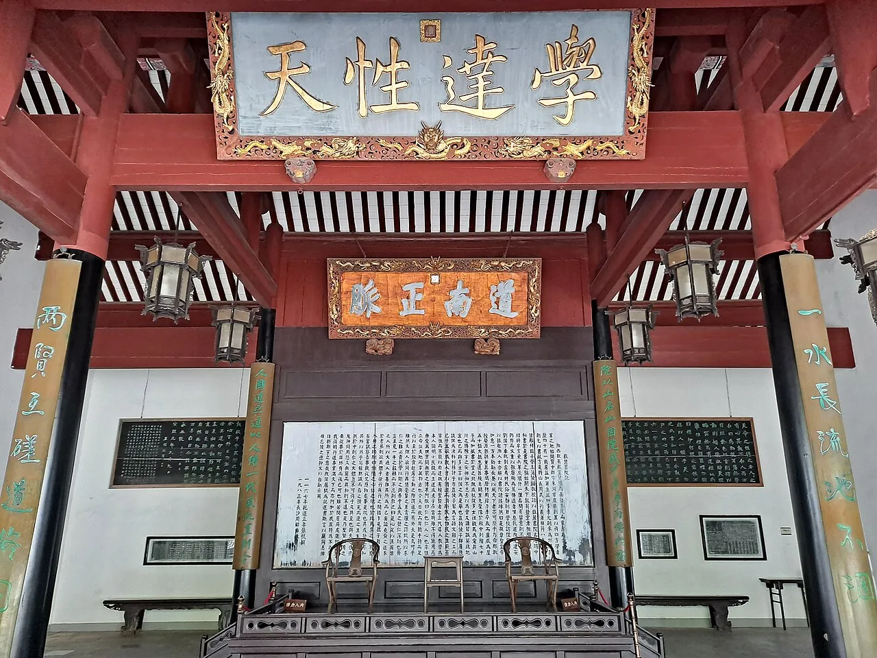 Yuelu Academy, Changsha.