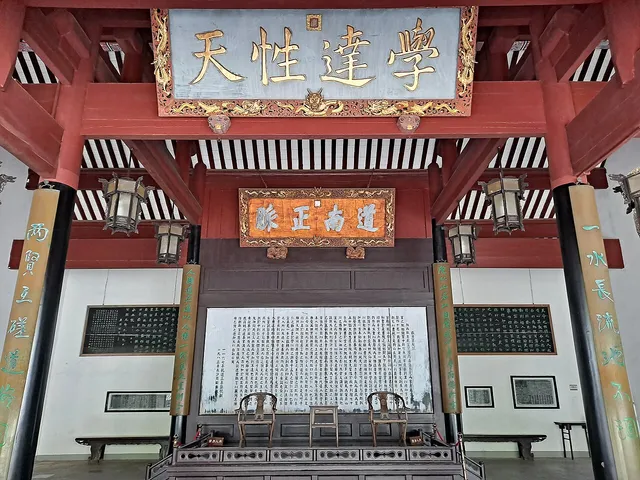Yuelu Academy, Changsha.