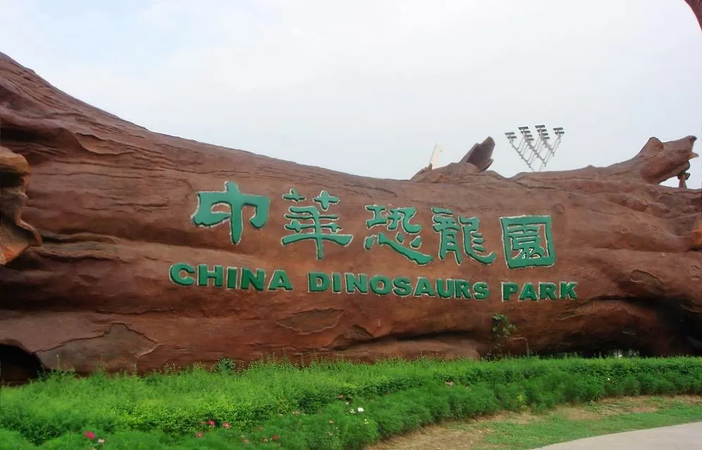 China Dinosaur Park, Changzhou.
