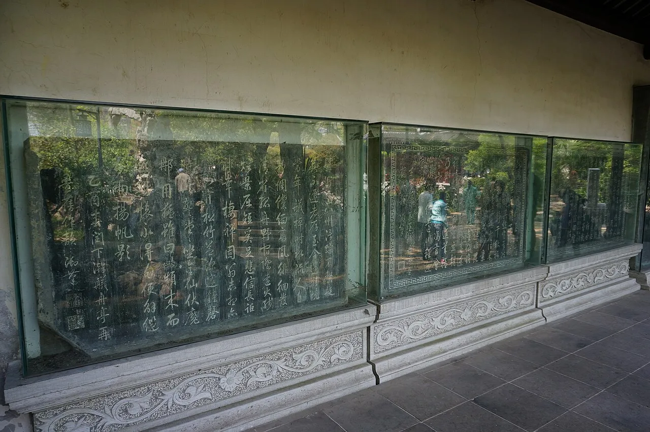 The imperial stele pavilion at Dongpo Park, Changzhou.