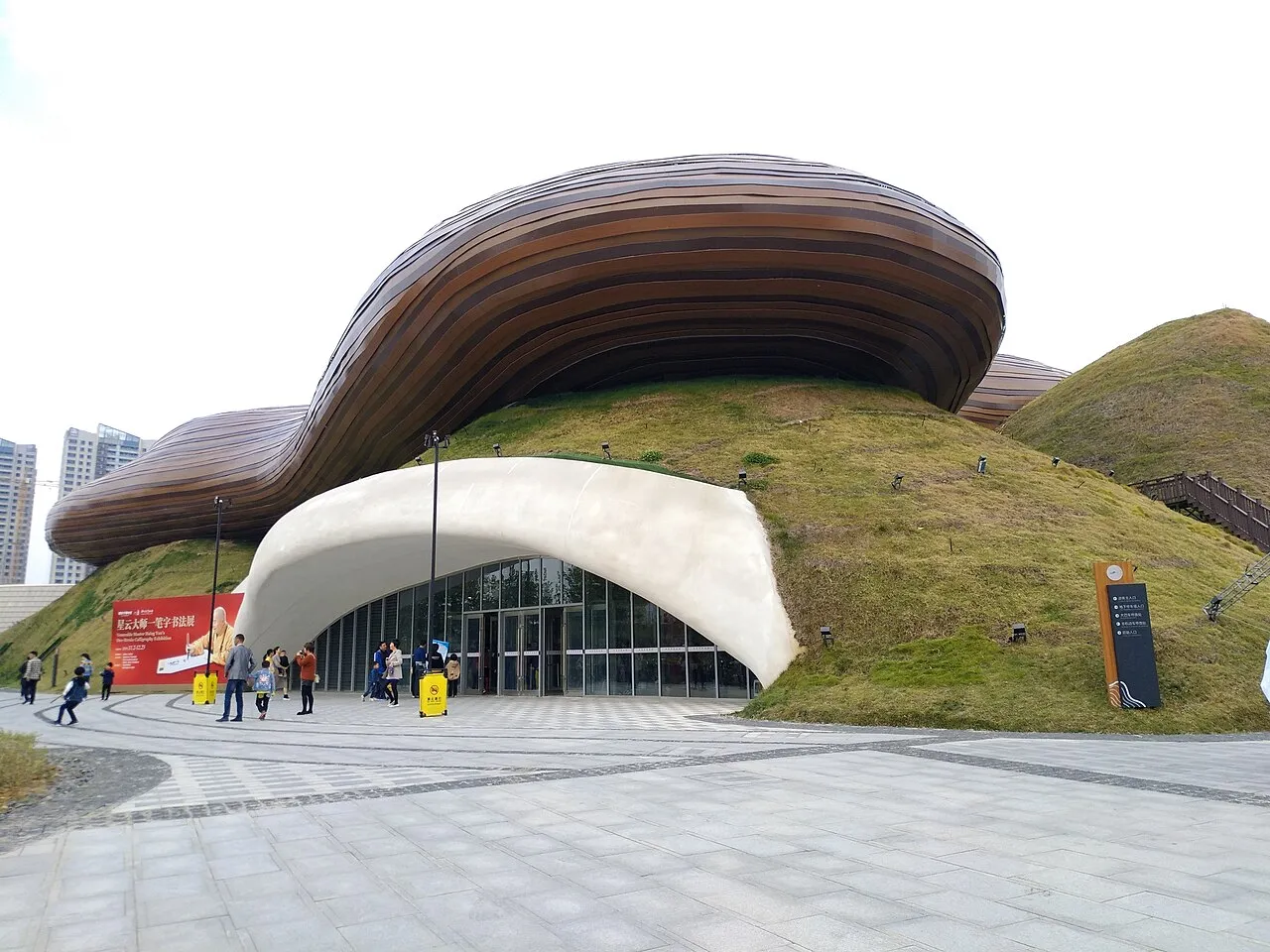 Liyang Museum, Changzhou.