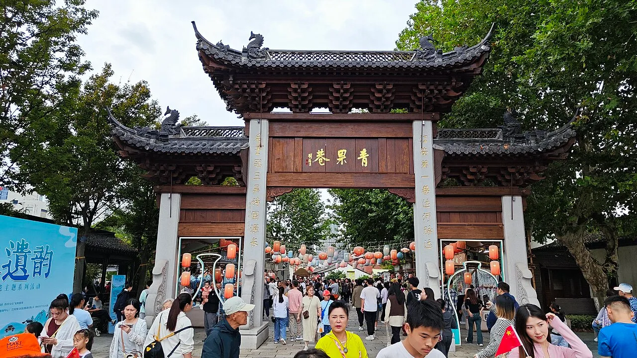 Qingguo Lane, Changzhou.