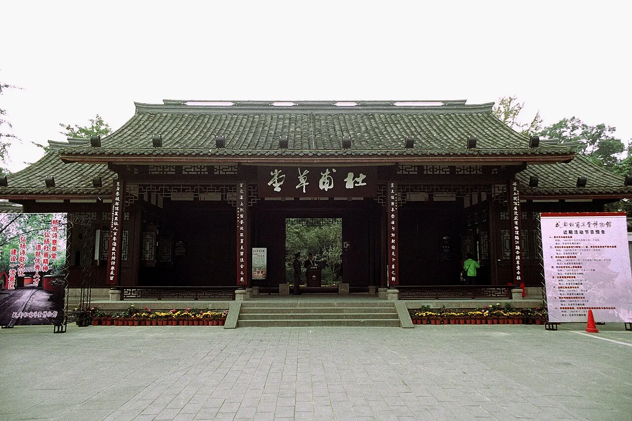 Du Fu Thatched Cottage Museum, Chengdu.