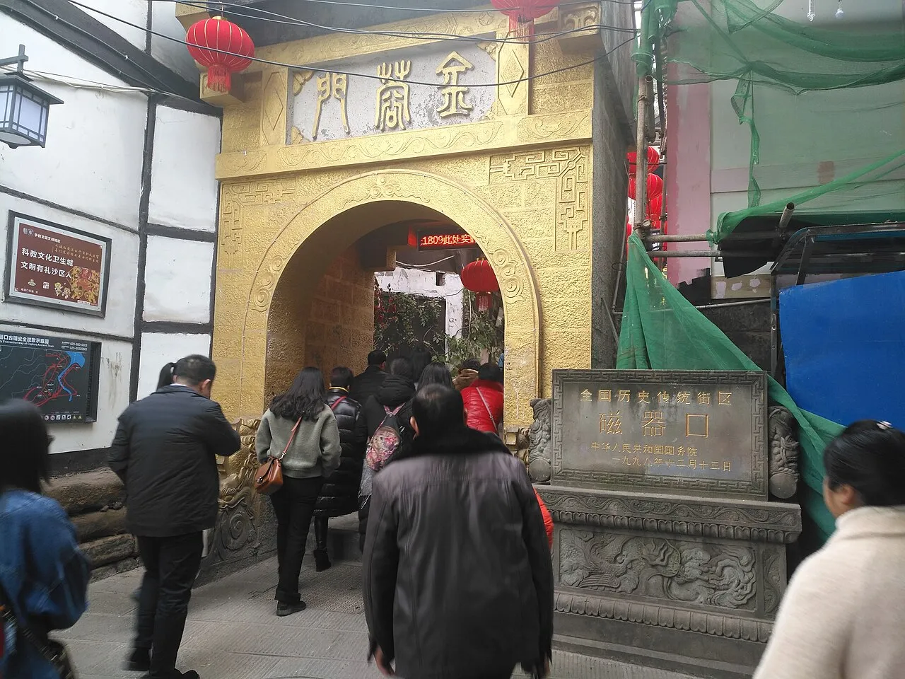 Chongqing Ciqikou Ancient Town, Chongqing.