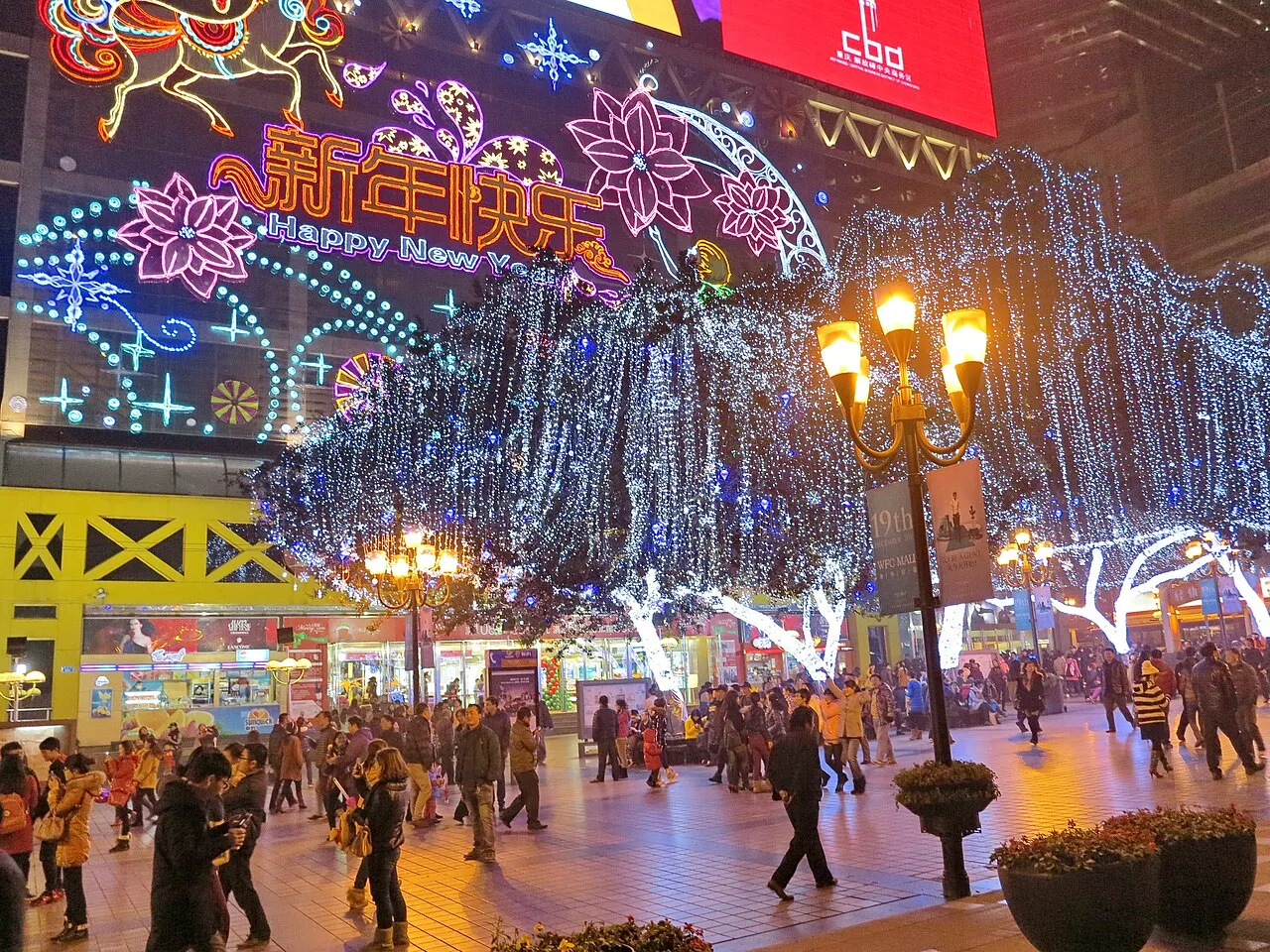 Jiefangbei Liberation Monument, Chongqing.