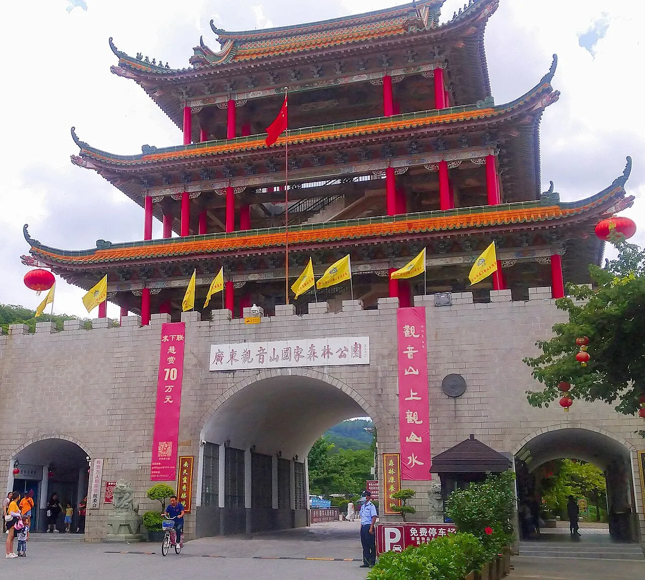 Guangdong Guanyinshan National Forest Park, Dongguan.