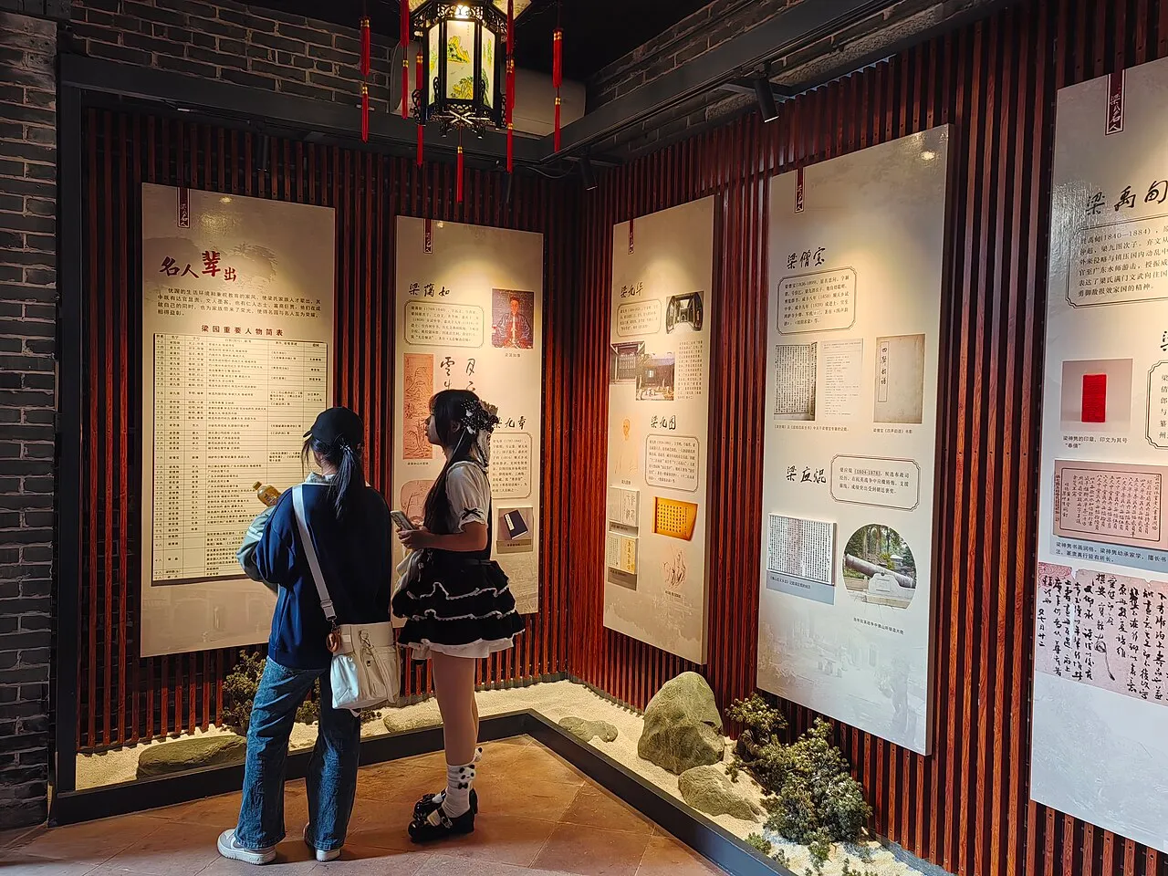 An exhibition room at Liang Garden in Foshan.