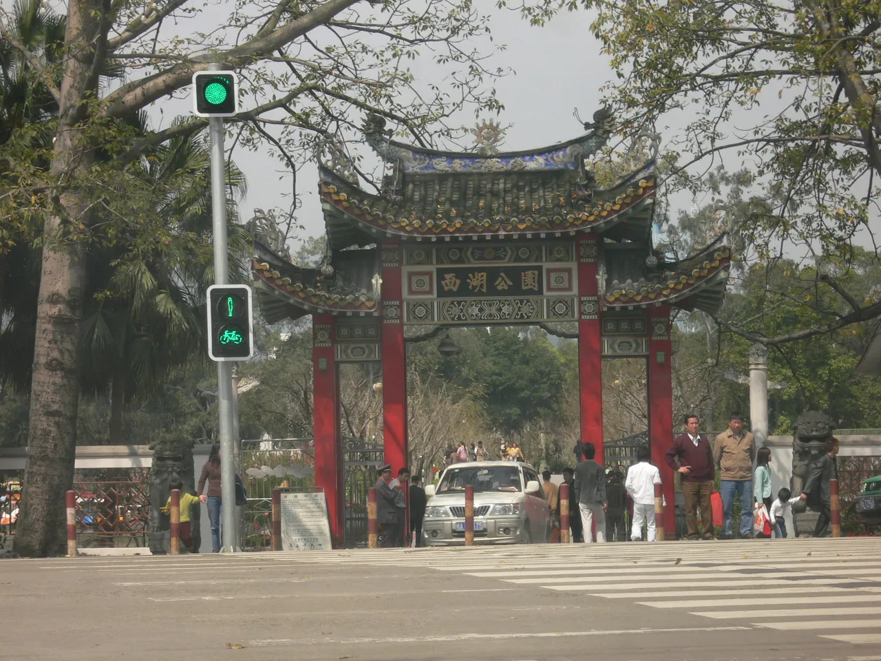 Fuzhou West Lake, Fuzhou.