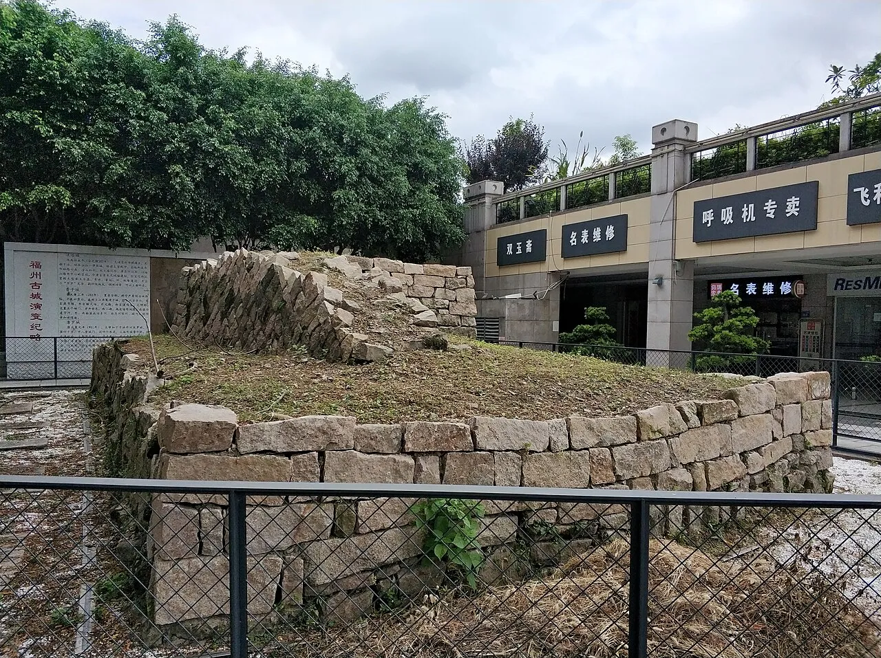 Wushan Hill, Fuzhou.