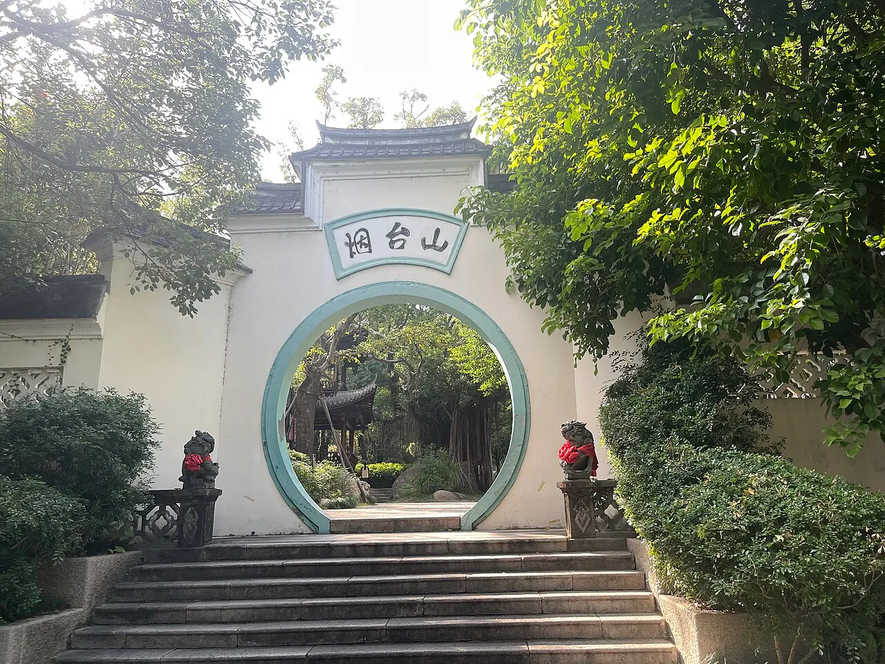 Yantai Hill, Fuzhou.