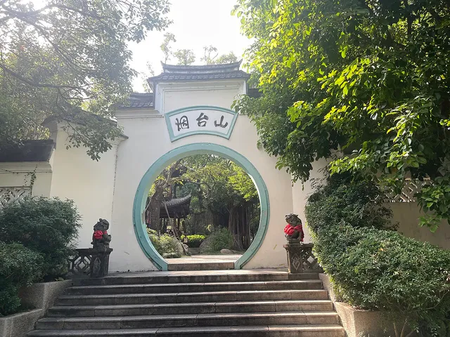 Yantai Hill, Fuzhou.