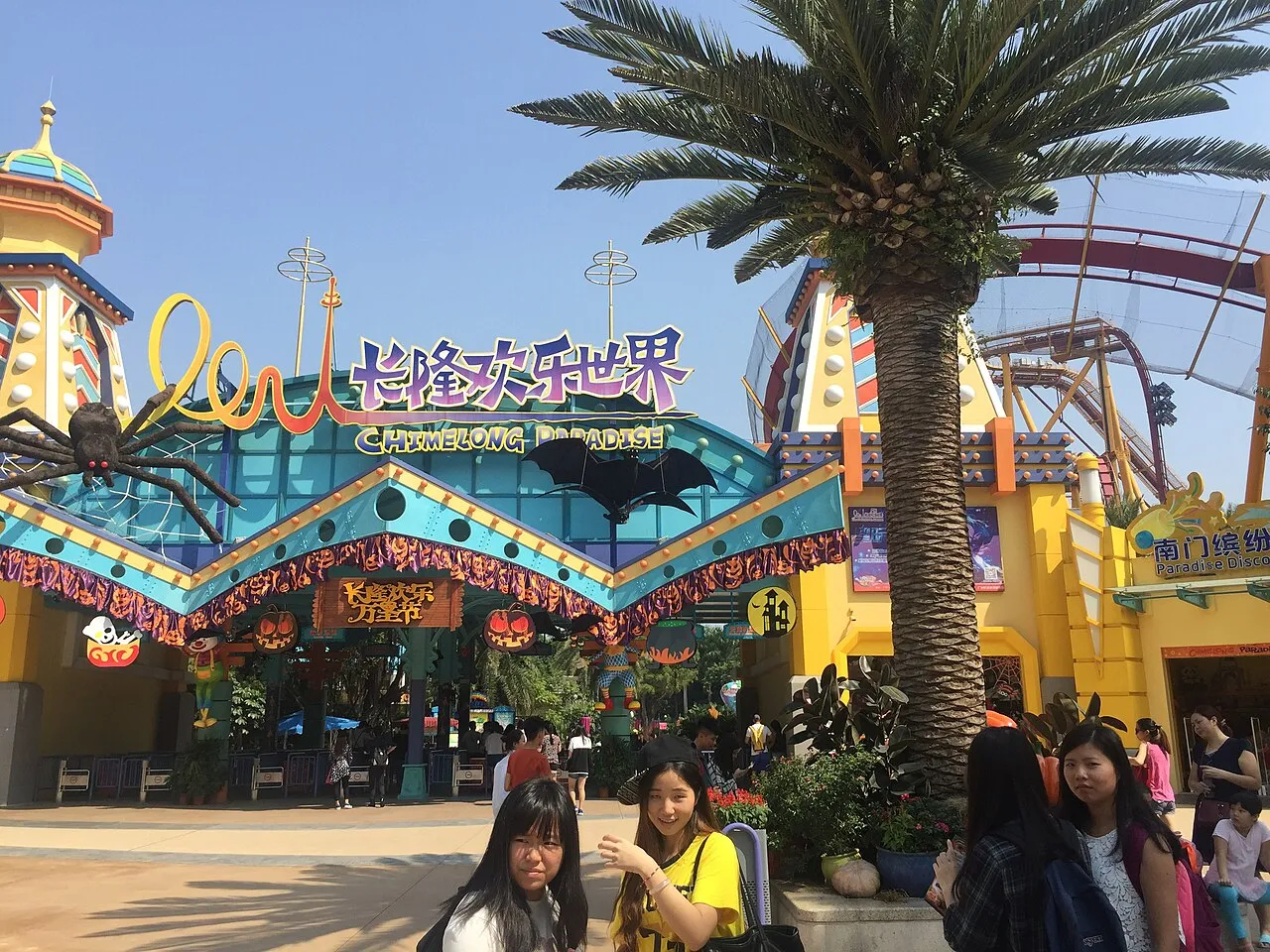The south entrance to Chimelong Paradise in Guangzhou’s Chimelong resort.