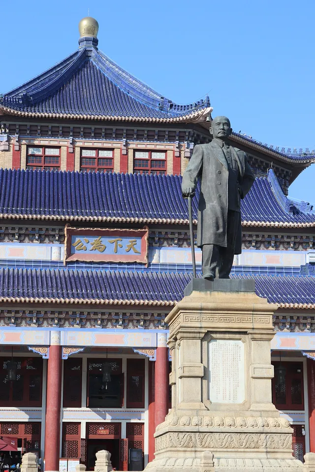 Sun Yat-sen Memorial Hall, Guangzhou.