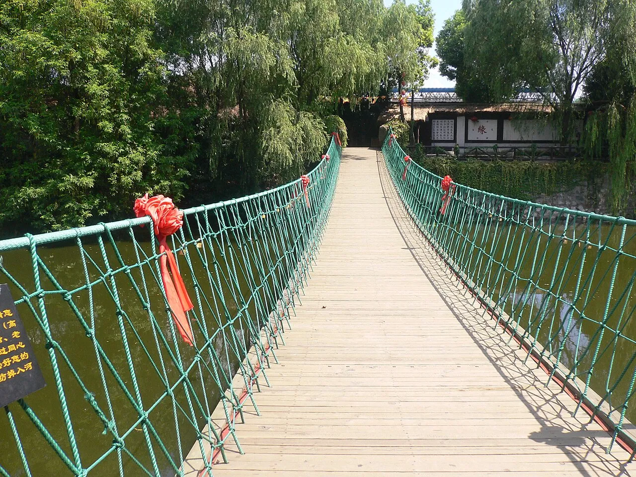 Hangzhou Songcheng Theme Park, Hangzhou.