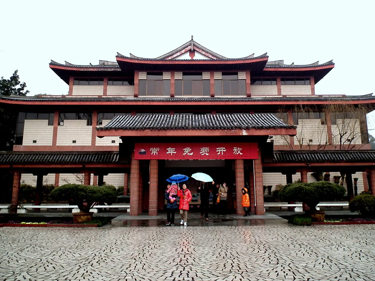 The Gushan branch of Zhejiang Provincial Museum, Hangzhou. The museum also has other branches.