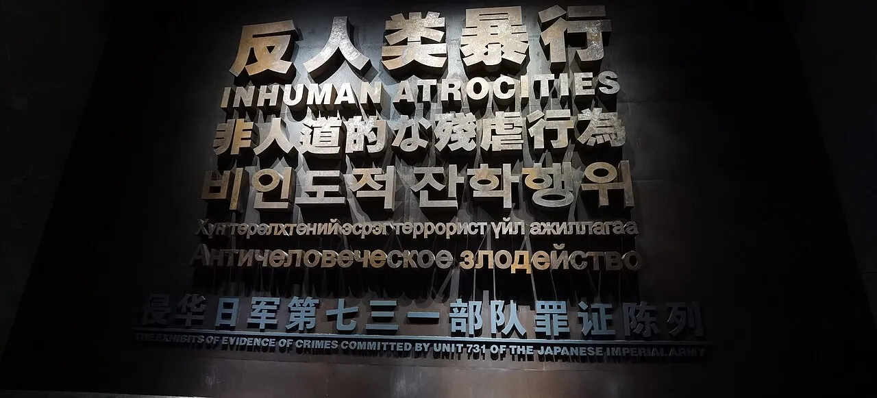 Unit 731 Crime Evidence Exhibition Hall, Harbin.