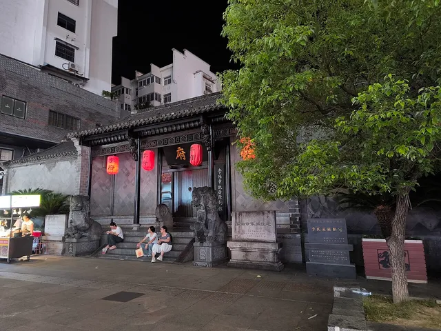 Former Residence of Li Hongzhang, Hefei.