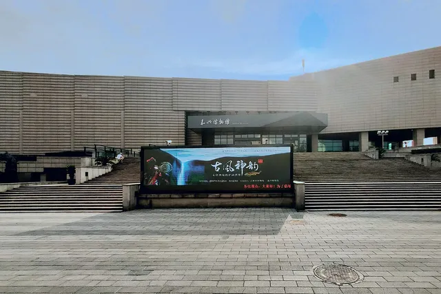 Jiaxing Museum, Jiaxing.