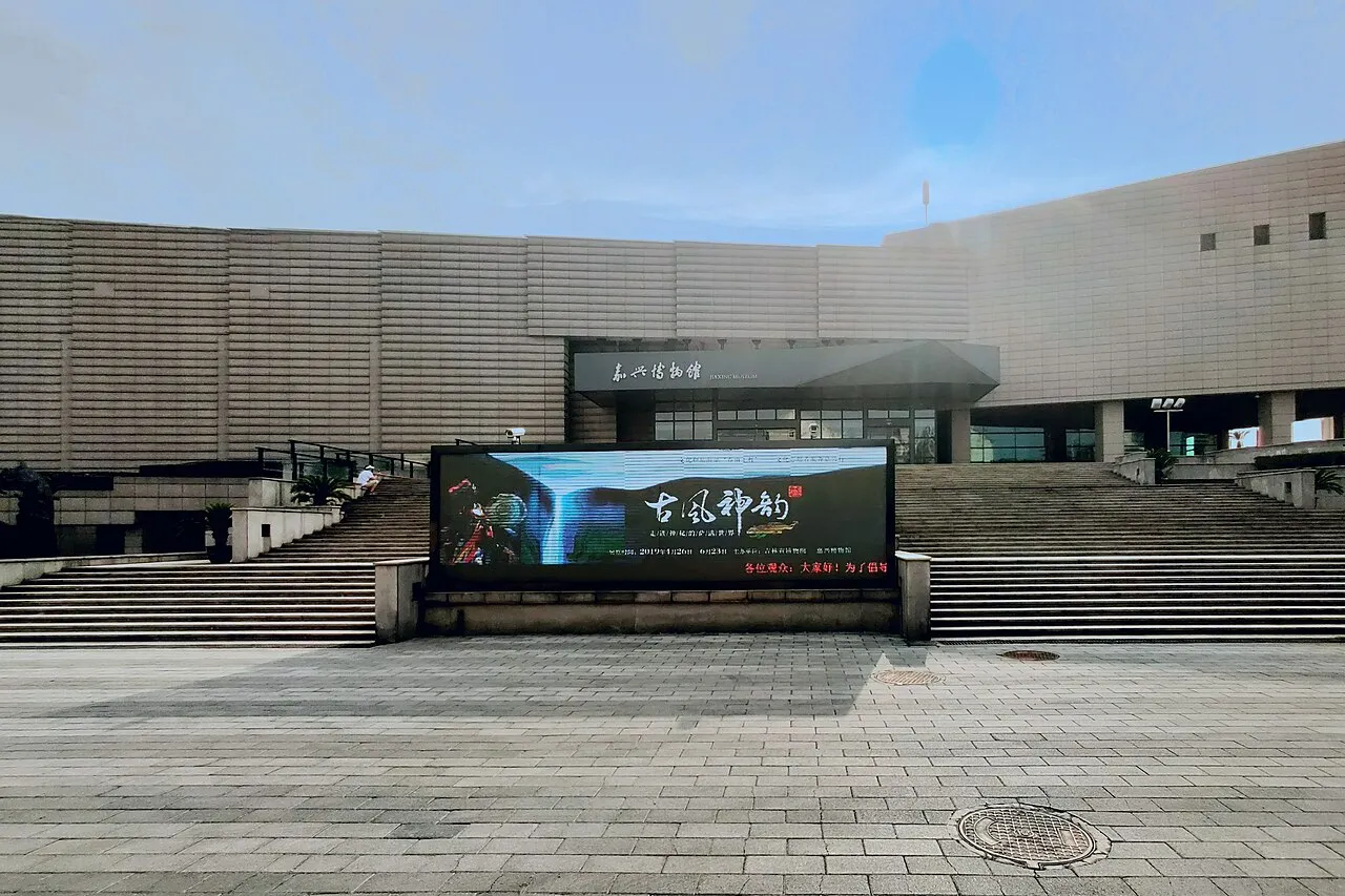 Jiaxing Museum, Jiaxing.
