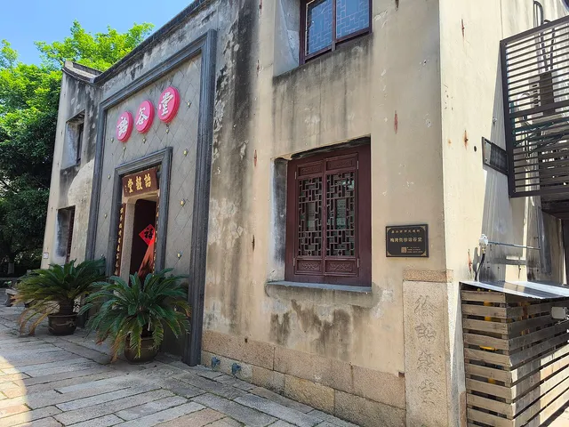 The historic Xu Yigu Hall on Meiwan Street, Jiaxing.