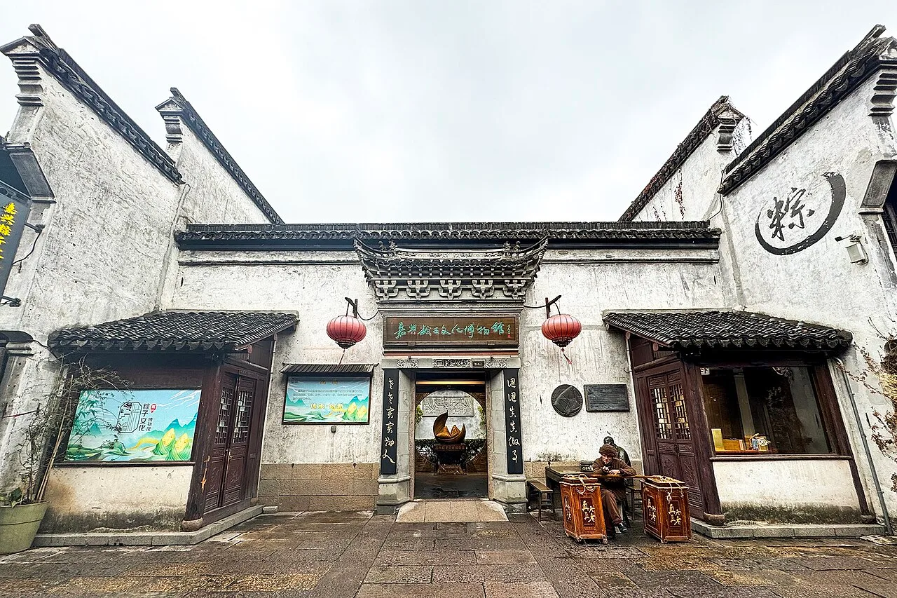 The entrance of Jiaxing Zongzi Culture Museum in the Yuehe area.