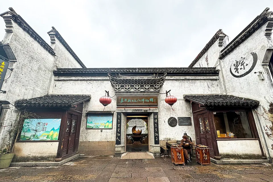 The entrance of Jiaxing Zongzi Culture Museum in the Yuehe area.