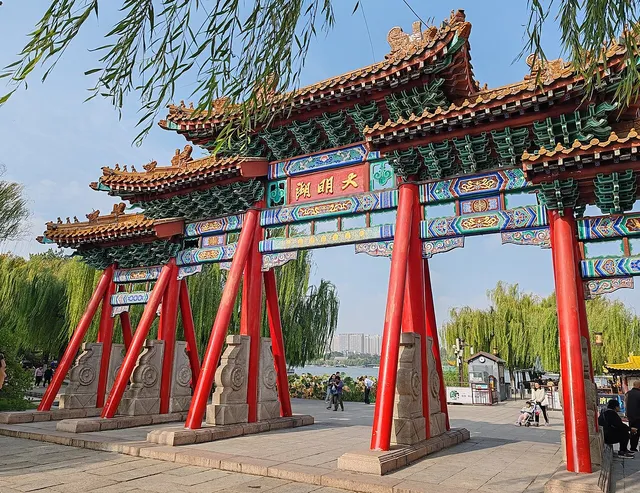 Daming Lake, Jinan.