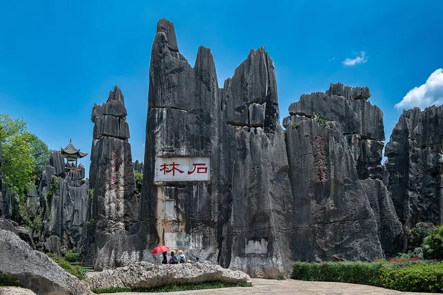 Shilin Stone Forest, Kunming.