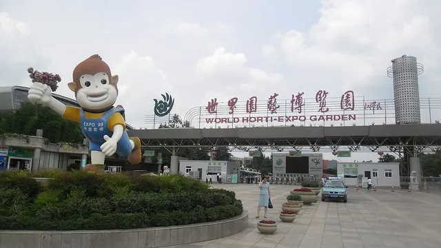 World Horti-Expo Garden, Kunming.