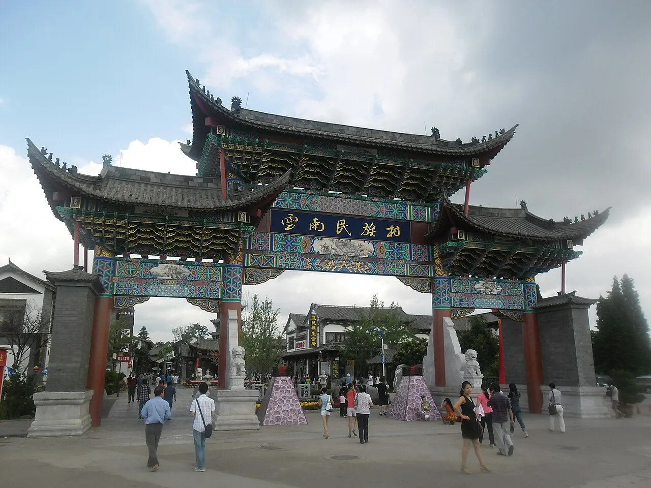 Yunnan Ethnic Village, Kunming.