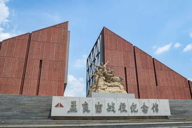 Menglianggu Memorial Area, Linyi.