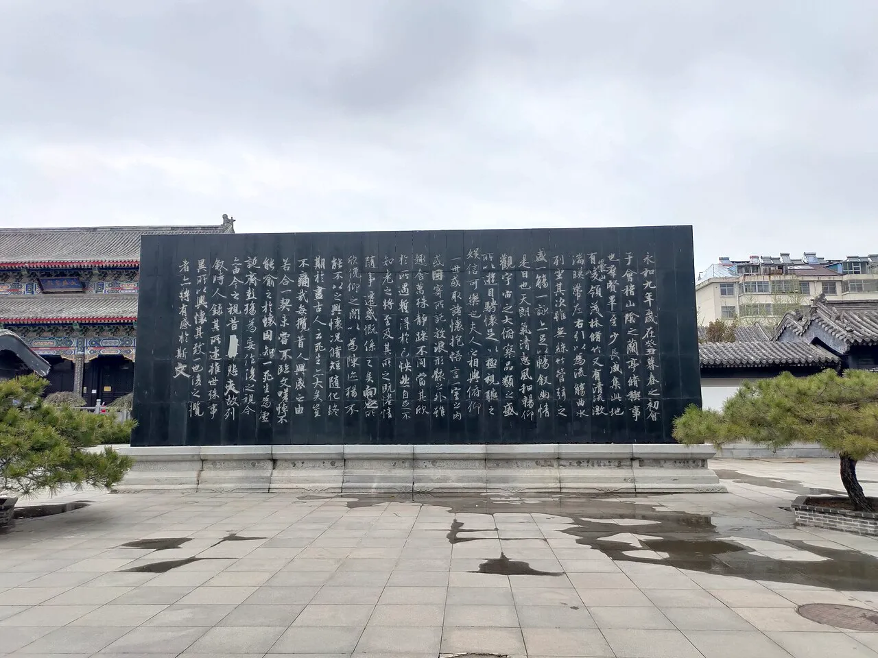 The courtyard and commemorative inscription at Wang Xizhi’s former residence in Linyi.