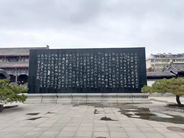 The courtyard and commemorative inscription at Wang Xizhi’s former residence in Linyi.