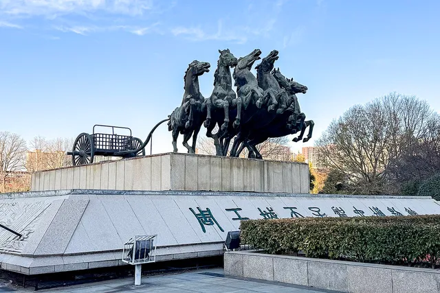 Emperor's Six-Horse Chariot Museum, Luoyang.