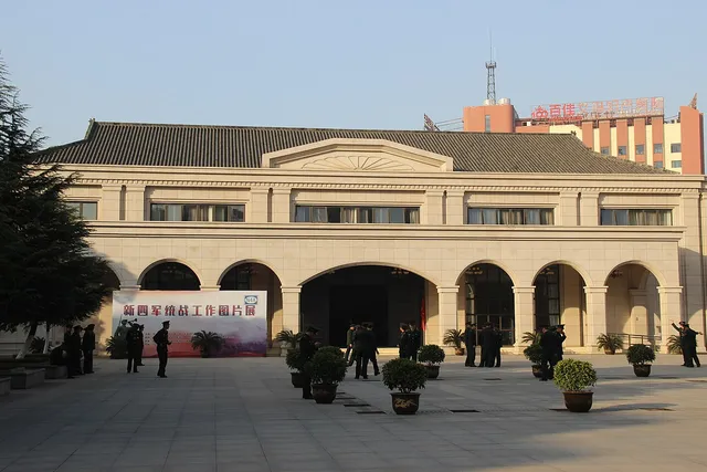 New Fourth Army Headquarters Site Museum, Nanchang.