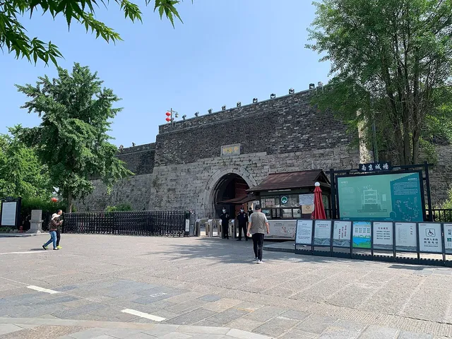 Nanjing City Wall, Nanjing.