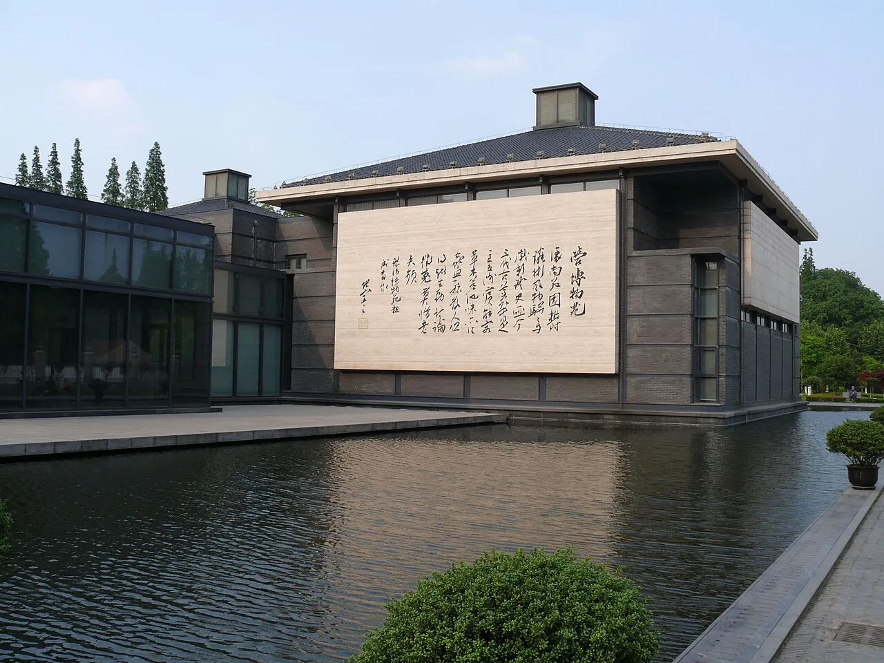 Nantong Museum, Nantong.