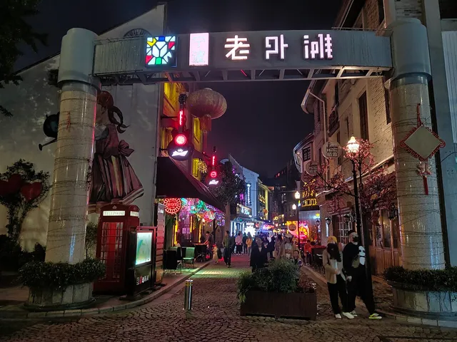 Ningbo Old Bund, Ningbo.