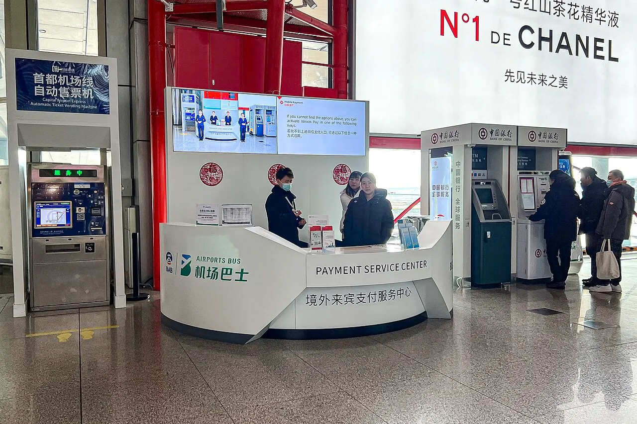 Payment service center at Beijing Capital International Airport, Terminal 3. This is a location photograph, not an app setup screen.