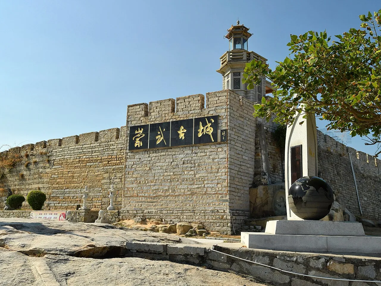 Chongwu Ancient City, Quanzhou.