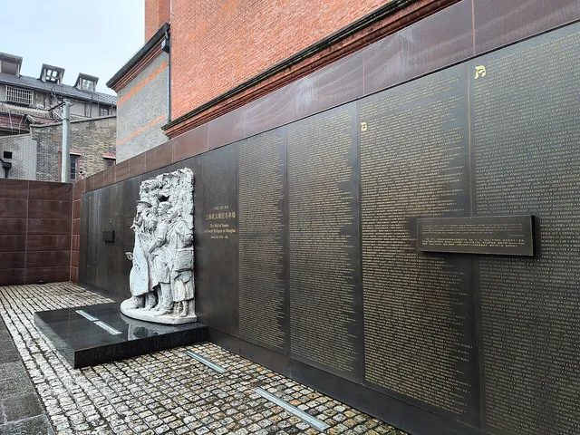 Shanghai Jewish Refugees Museum, Shanghai.