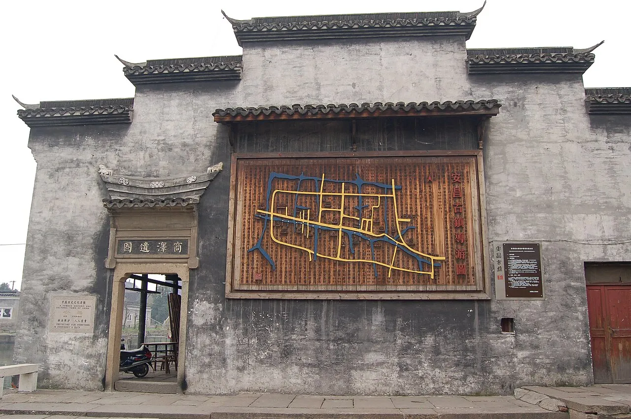 Anchang Ancient Town, Shaoxing.
