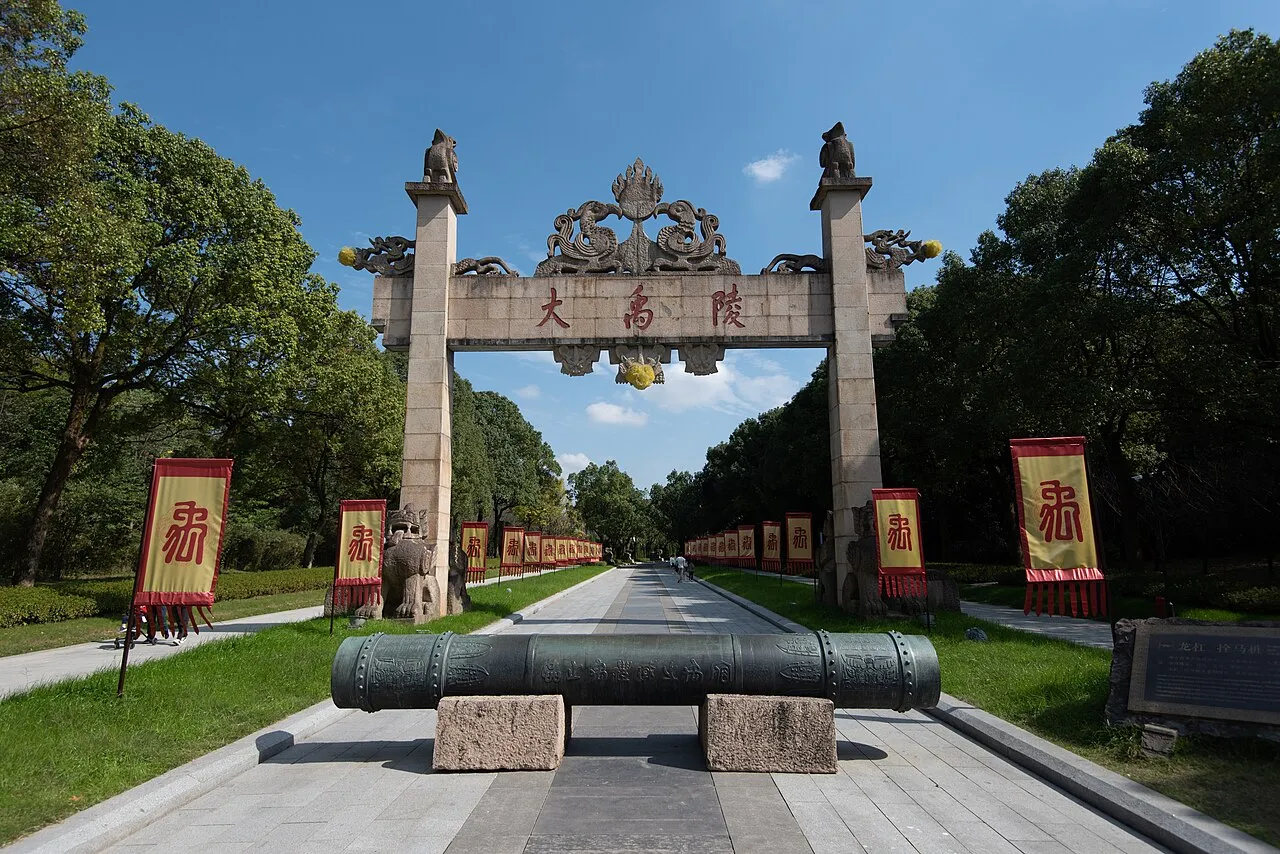 Great Yu Mausoleum, Shaoxing.