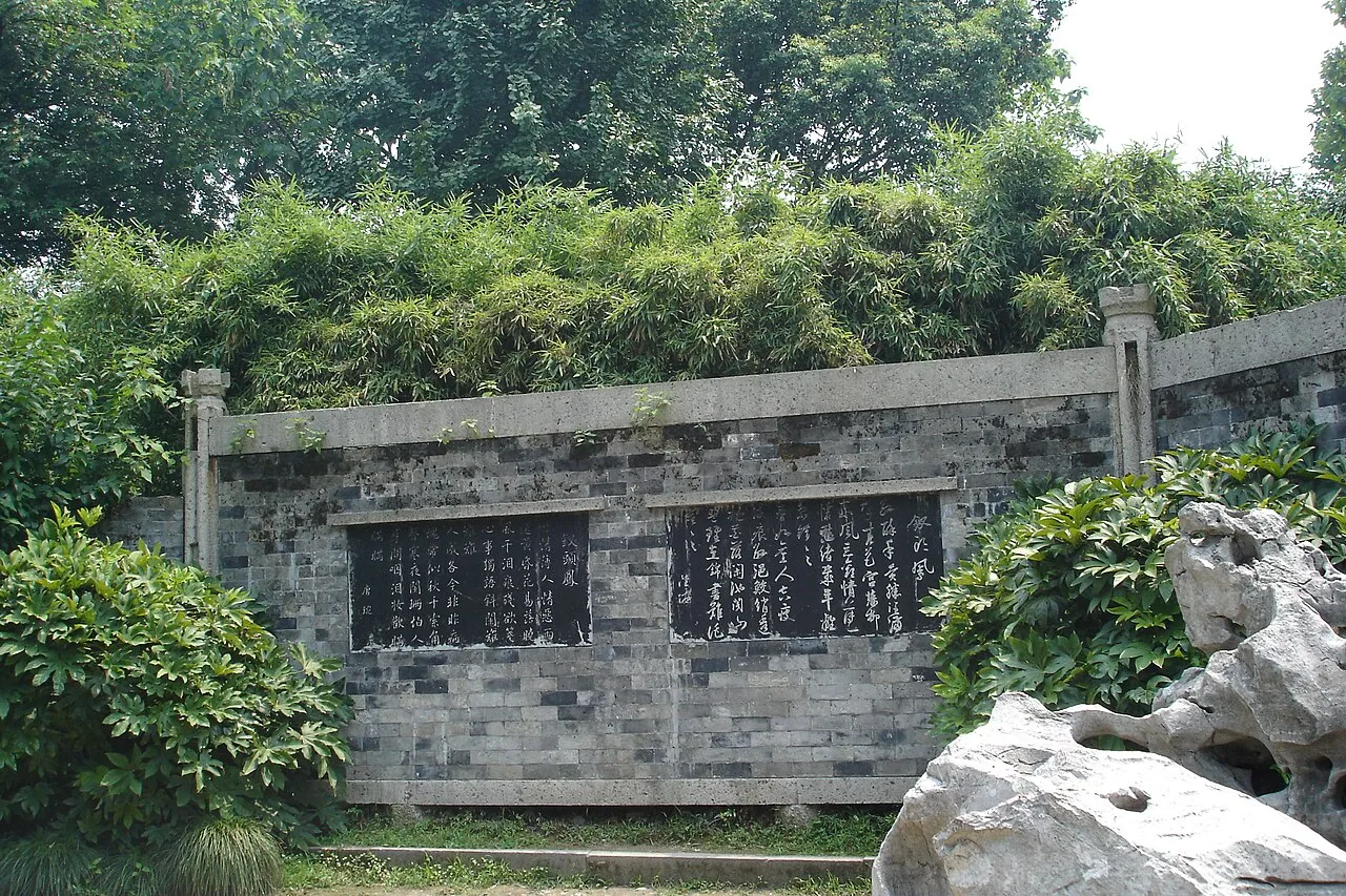 Shen Garden, Shaoxing.