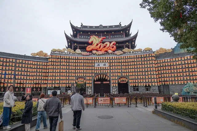 The entrance to Dafo Temple Scenic Area in Xinchang, Shaoxing, photographed in 2026.