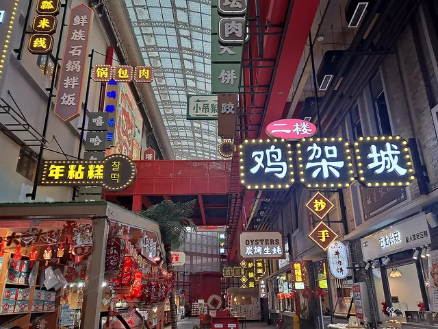 Laobeishi Cultural Quarter, Shenyang.