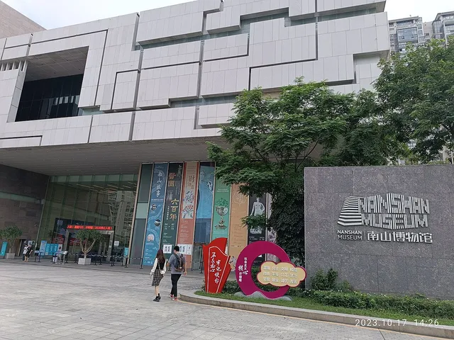 Nanshan Museum, Shenzhen.