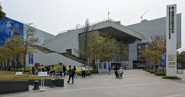 Sea World Culture and Arts Center, Shenzhen.