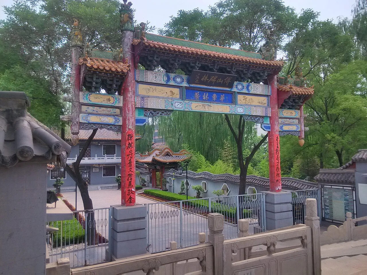 Taiyuan Stele Forest Park, Taiyuan.